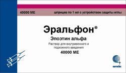 Эральфон раствор для инъекций 10000МЕ/1мл №1 шприц