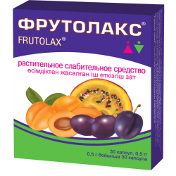 Фрутолакс №30 капсулы