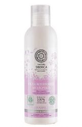 Натура Сиберика молочко для лица увлажняющее 200мл