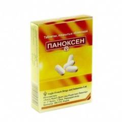 Паноксен №20 таблетки