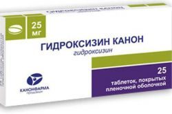 Гидроксизин Канон 25мг №25 таблетки