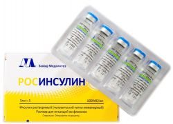 Росинсулин Р 100МЕ/мл-5мл №5 раствор для инъекций