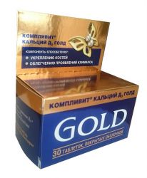 Компливит Кальций Д3 ГОЛД №30 таблетки