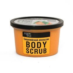 Органик Шоп скраб для тела сицилийский апельсин 250мл