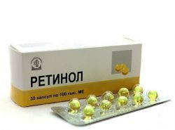 Ретинол 100000МЕ 200мг №30 капсулы