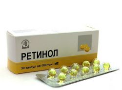 Ретинол 100000МЕ 200мг №30 капсулы