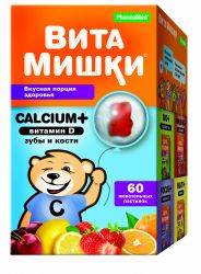 Витамишки кальций+ жевательные пастилки №60
