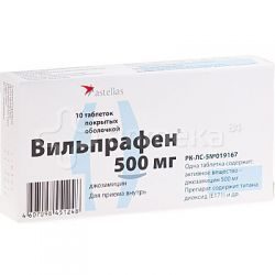 Вильпрафен таблетки 500мг №10