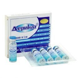 Деринат 15мг/мл раствор для инъекций 5мл №5 флаконы