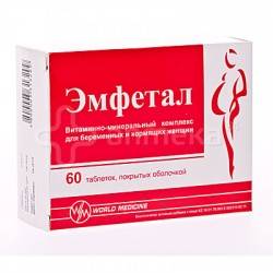Эмфетал №60 таблетки
