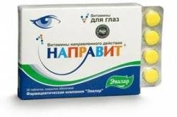 Эвалар Направит Витамины для глаз №20 таблетки