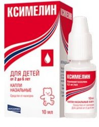 Ксимелин капли назальные 0