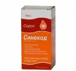Синекод сироп 100мл флакон
