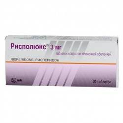Рисполюкс 3мг №20 таблетки