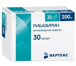 Рибавирин 200мг №30 капсулы /Вертекс/