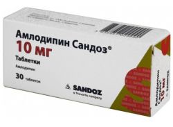 Амлодипин Сандоз 10мг №30 таблетки