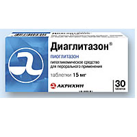 Диаглитазон 30мг №30 таблетки