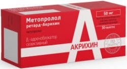 Метопролол ретард-Акрихин 50мг №30 таблетки пролонг. действия