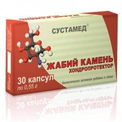 Сустамед жабий камень хондропротектор №30 капсулы