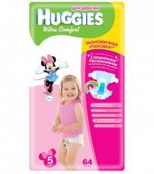 Хаггис подгузники Ultra Comfort (5) 12-22кг для девочек 64шт