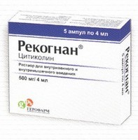 Рекогнан раствор для инъекций 500мг 4мл №5 ампулы