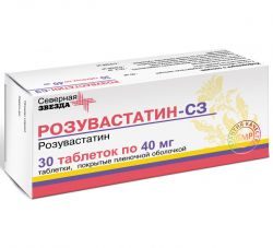 Розувастатин-СЗ 40мг №30 таблетки