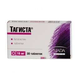 Тагиста 16мг №30 таблетки