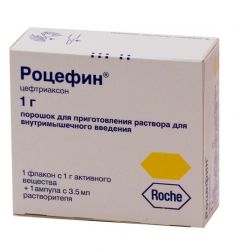 Роцефин порошок для приг.раствора в/м введ. 1г №1 + растворитель лидокаин 3
