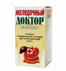 Желудочный доктор №50 капсулы