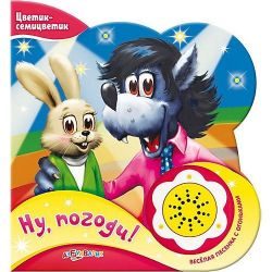 Азбукварик Ну