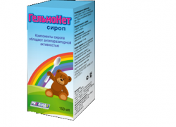 Гельмонет сироп 150мл флакон