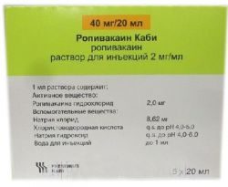 Ропивакаин Каби раствор для инъекций 2мг/мл 20мл №5 ампулы
