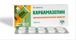 Карбамазепин 200мг №50 табл