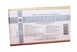 Дротаверин 20мг/мл раствор для инъекций 2мл №10 ампулы