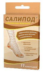 Салипод пластырь мозольный набор 11шт