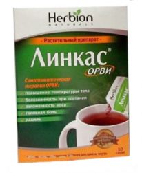 Линкас ОРВИ гранулы 5