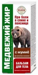 Медвежий жир бальзам для тела с мумие 75мл