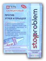 Стоппроблем гель салициловый подорожник-шалфей для жирной кожи 15мл