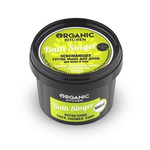 Мыло Для Душа Organic Shop Bath Singer/Густое/ Для Волос И Тела 100 Мл