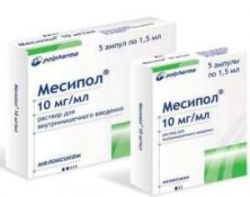 Месипол раствор д/в/м введения 10мг/мл 1