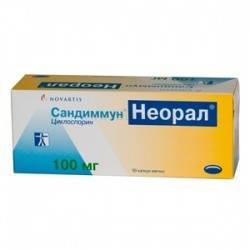 Сандиммун Неорал 100мг №50 капсулы