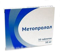 Метопролол 50мг №30 таблетки /озон/