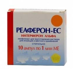 Реаферон-ЕС порошок для раствора 1млн МЕ №10 ампулы
