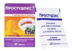 Простудокс 5