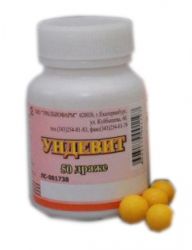Ундевит драже №50