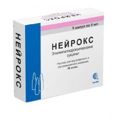 Нейрокс 50мг/мл раствор для инъекций 5мл №5 ампулы
