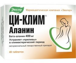 Эвалар Ци-Клим Аланин №40 таблетки