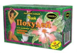 Похудей чай n30 ф/п сливки