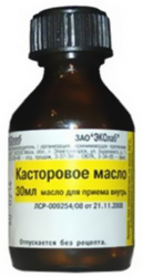 Касторовое масло 30мл флакон