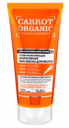 Органик Шоп CARROT ORGANIC био маска для волос морковная супер укрепляющая 200мл